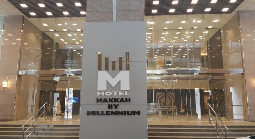 M Hotel Makkah by Millennium